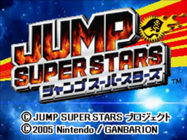 『ジャンプスーパースターズ』のゲーム画面