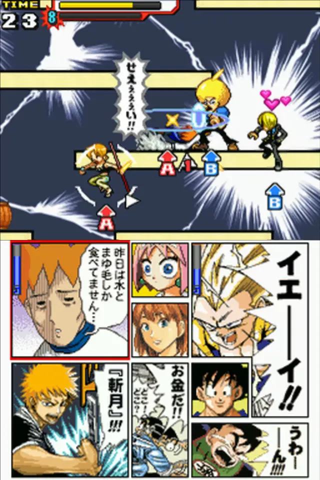 『ジャンプスーパースターズ』のゲーム画面