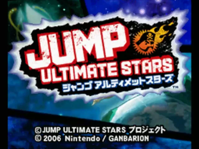 『ジャンプアルティメットスターズ』のゲーム画面