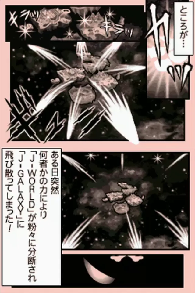 ジャンプアルティメット 81WolqKNy1L._UF1000,1000_QL80_.jpg