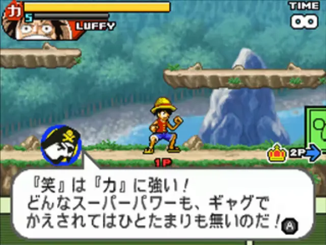 JUMP ULTIMATE STARS (ジャンプアルティメットスターズ) 【ゲーム