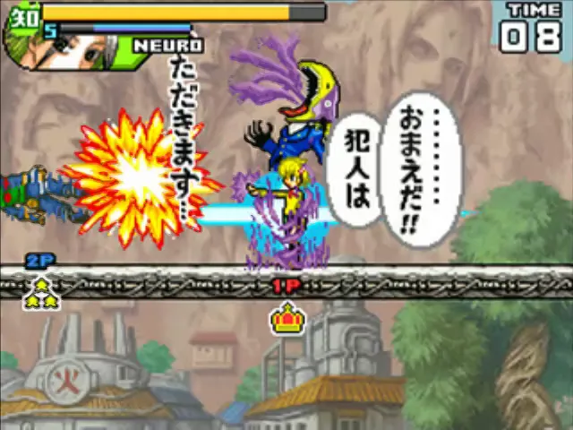 ジャンプアルティメットスターズ Amazon.co.jp: ジャンプアルティメットスターズ 早期購入者特典