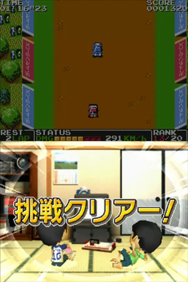 『ゲームセンターCX 有野の挑戦状』のゲーム画面