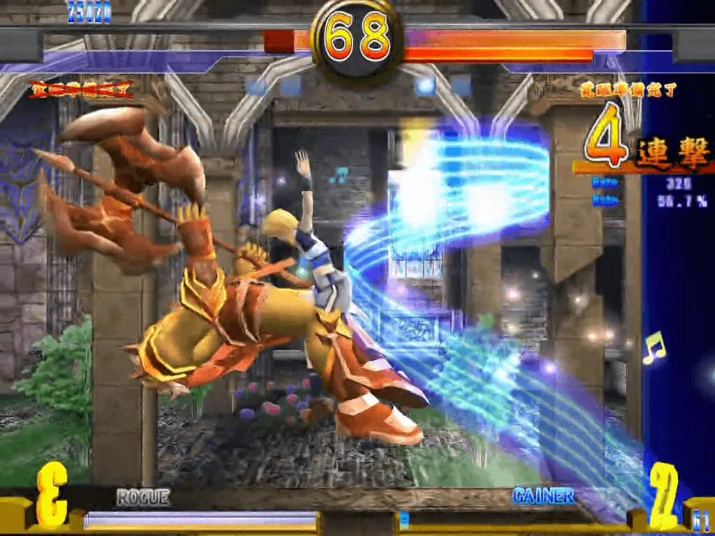 『DragonBlast』のゲーム画面