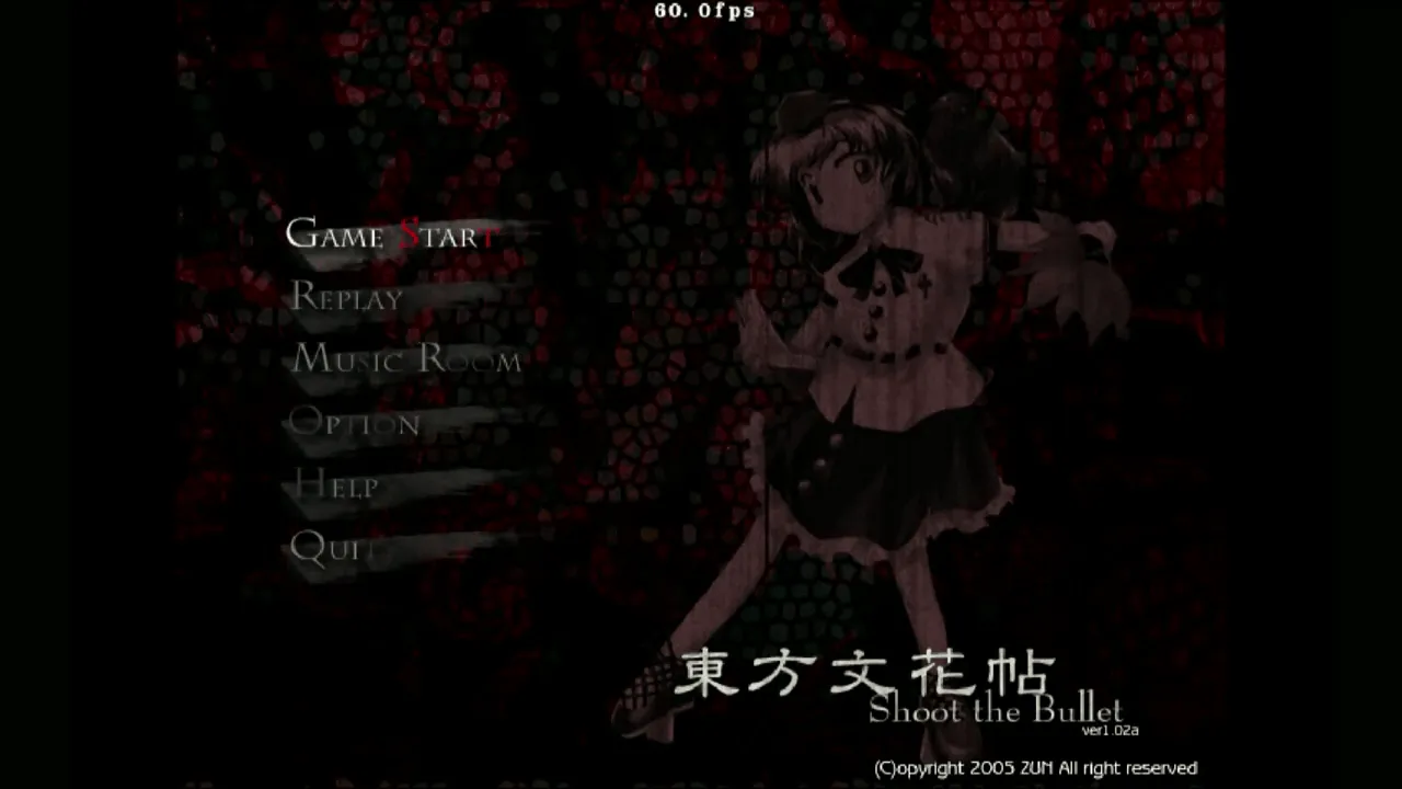 『東方文花帖』のゲーム画面