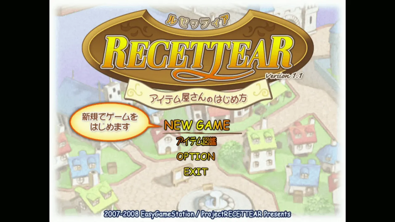 『ルセッティア』のゲーム画面