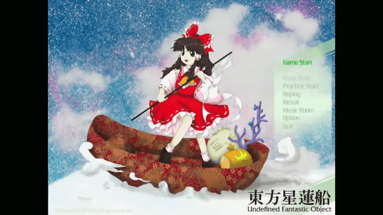 『東方星蓮船』のゲーム画面