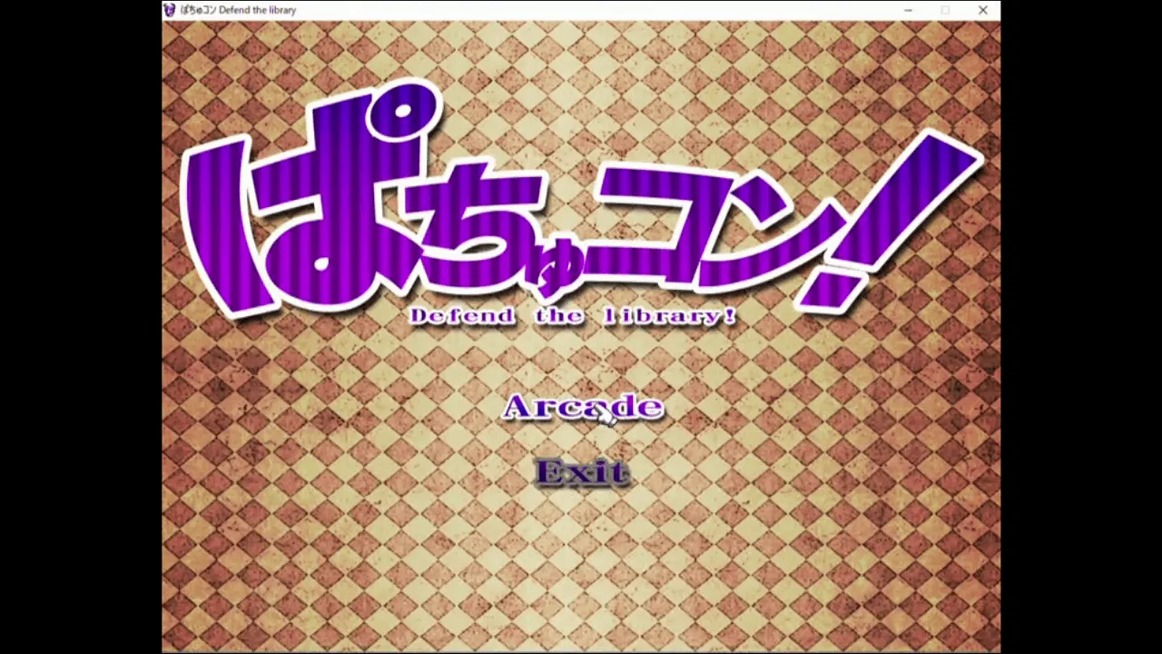 『ぱちゅコン！』のゲーム画面