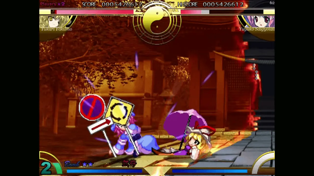 東方萃夢想 ～ Immaterial and Missing Power. 【ゲーム備忘録