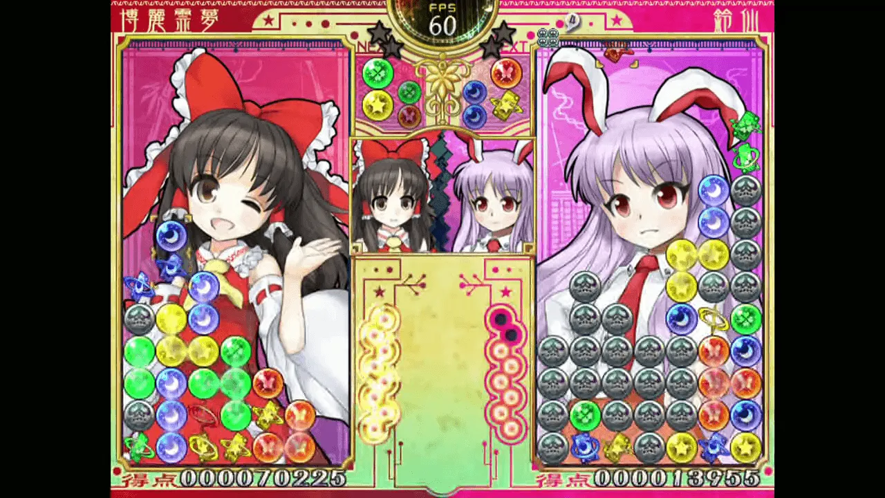 『東方琳瑯華』のゲーム画面