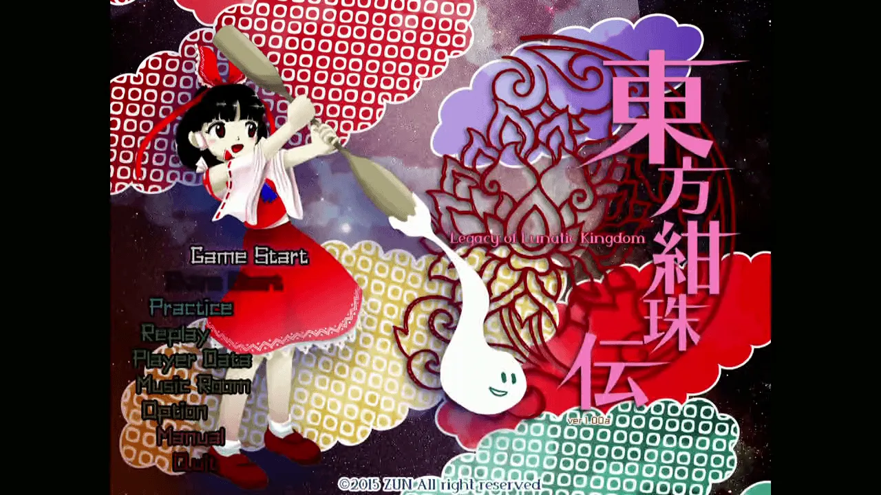 『東方紺珠伝』のゲーム画面