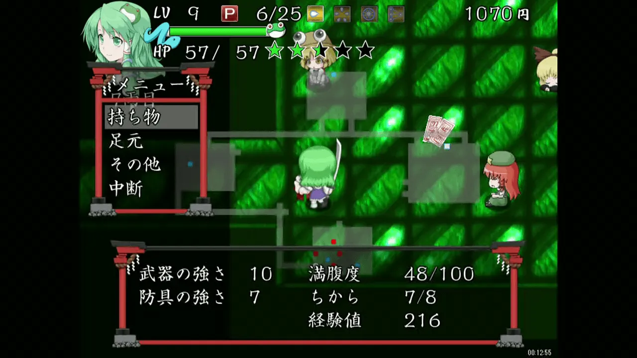 『さなえの超特急』のゲーム画面