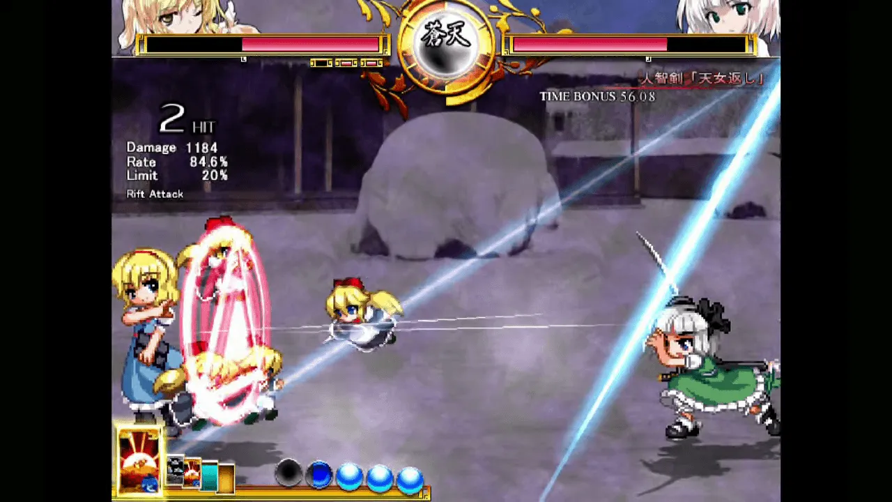 『東方緋想天』のゲーム画面