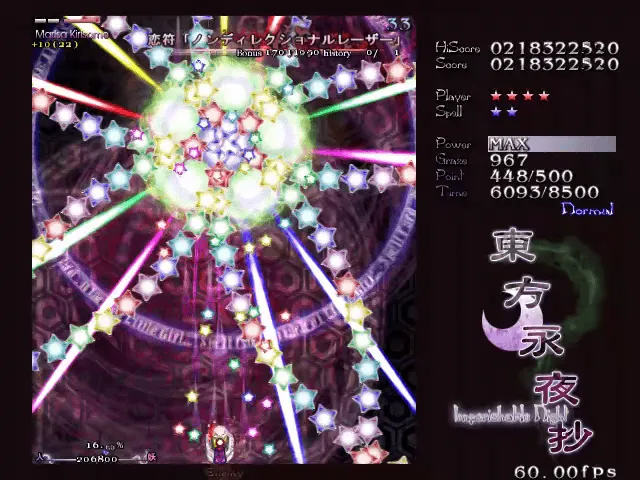 『東方永夜抄』のゲーム画面