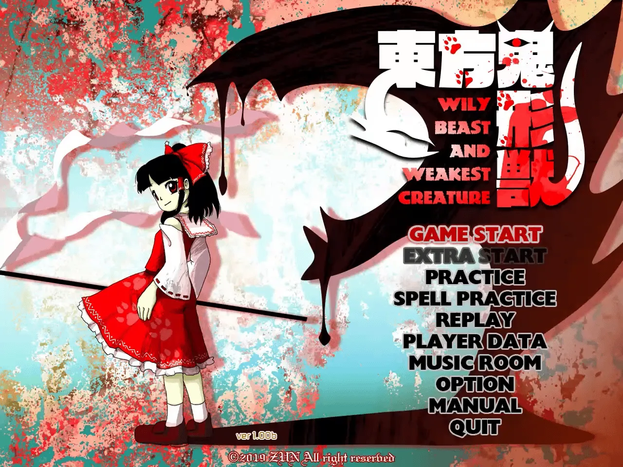 『東方鬼形獣』のゲーム画面