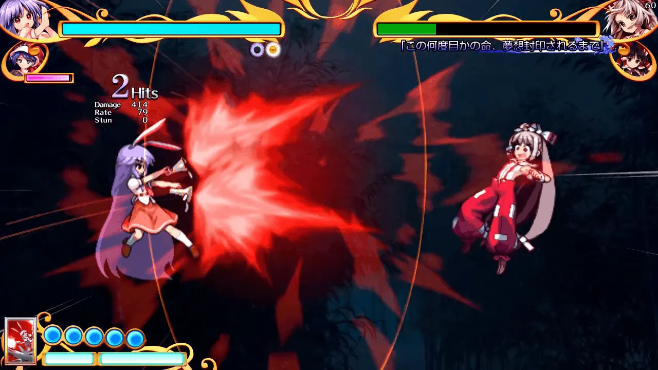 『東方憑依華』のゲーム画面