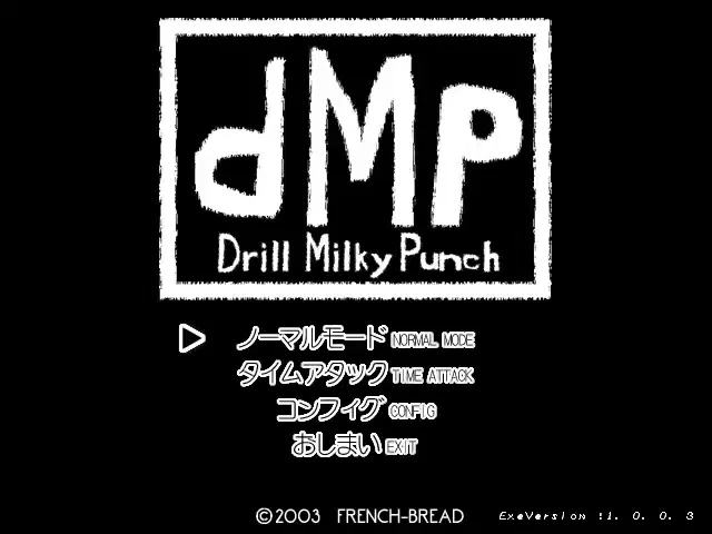 『どりるみるきーぱんち』のゲーム画面