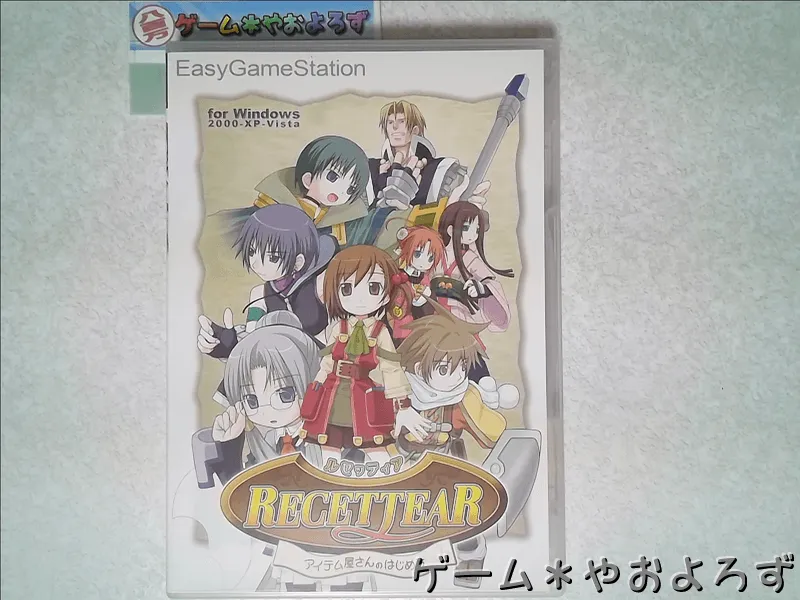 『ルセッティア』の所有画像