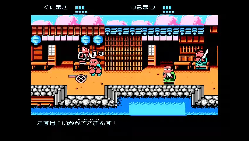ダウンタウンスペシャル くにおくんの時代劇だよ全員集合！ 【ゲーム備忘録】 | ゲーム＊やおよろず Retro