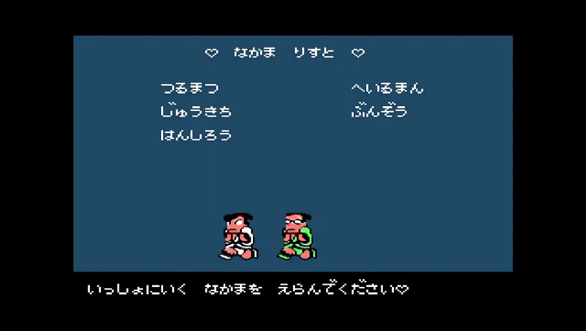 ダウンタウンスペシャル くにおくんの時代劇だよ全員集合