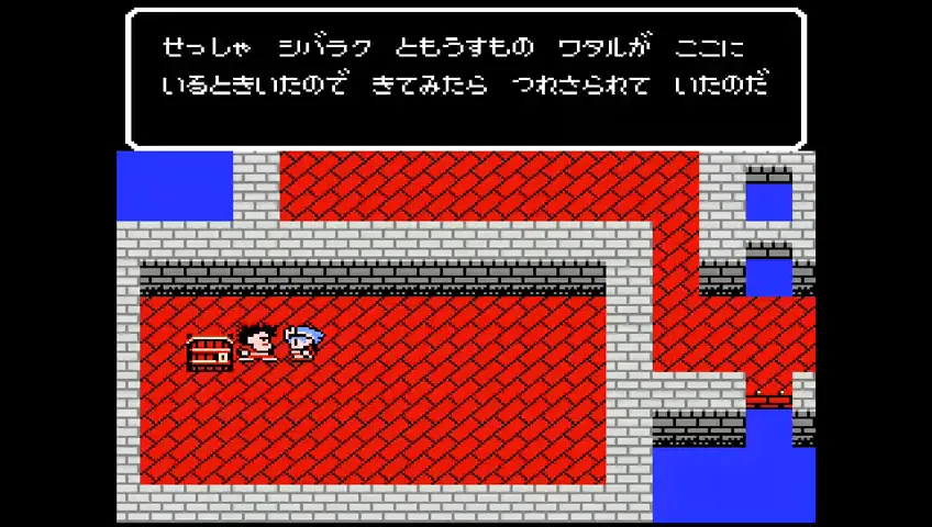 魔神英雄伝ワタル外伝 【ゲーム備忘録】 | ゲーム＊やおよろず Retro