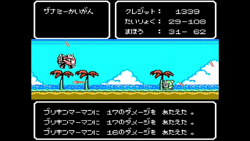 魔神英雄伝 ワタル外伝 超魔神英雄伝ワタル外伝 (1) (ピチコミックスデラックス Pocke