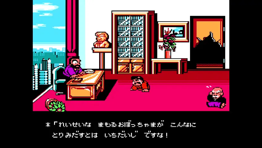 びっくり熱血新記録！ はるかなる金メダル 【ゲーム備忘録