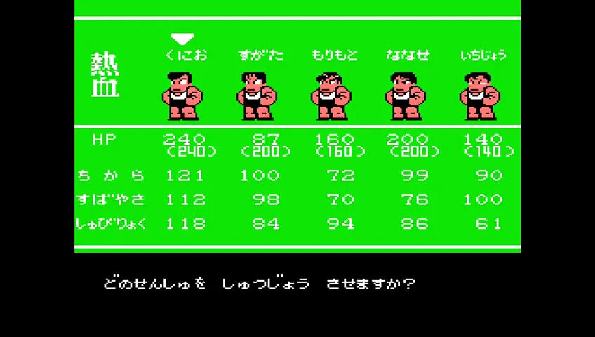びっくり熱血新記録！ はるかなる金メダル 【ゲーム備忘録