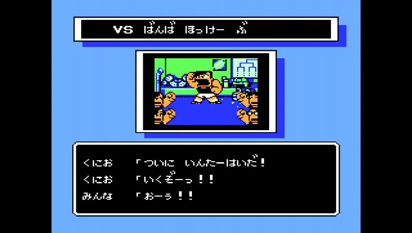いけいけ！熱血ホッケー部 すべってころんで大乱闘 【ゲーム備忘録】 | ゲーム＊やおよろず Retro