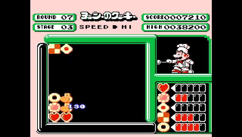 ヨッシーのクッキー 【ゲーム備忘録】 | ゲーム＊やおよろず Retro
