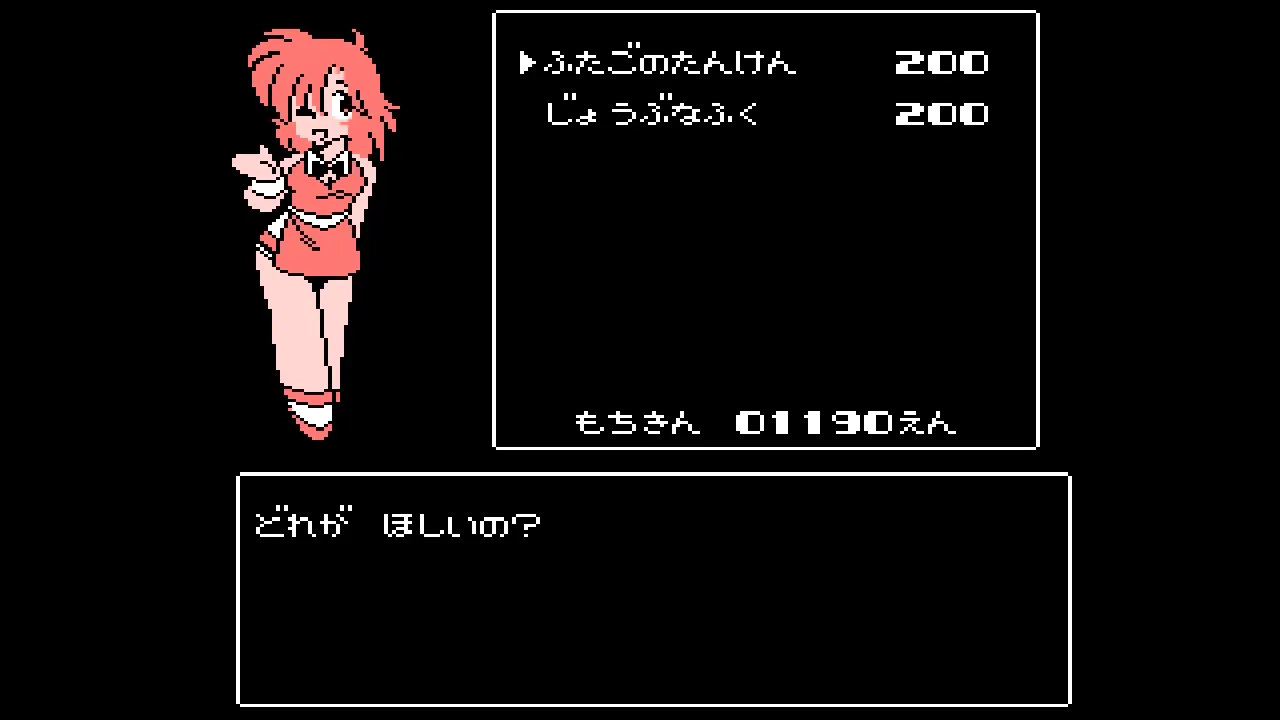 まじゃべんちゃー 麻雀戦記 【ゲーム備忘録】 | ゲーム＊やお