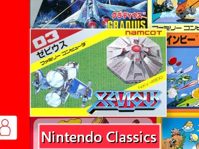 『ゼビウス』の所有画像