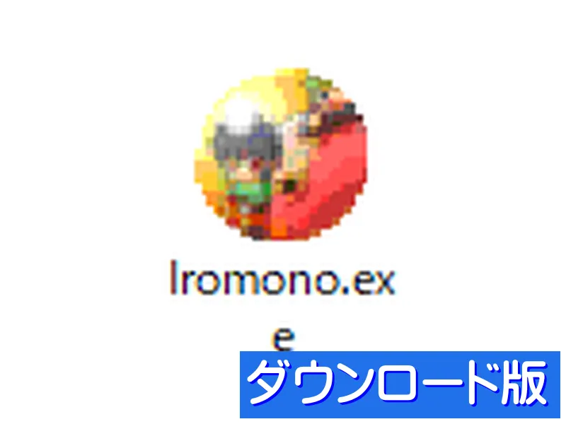 『アルカディア それって色モノ!?』の所有画像