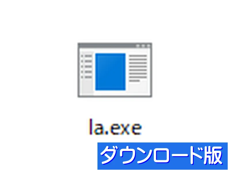 『LIBERATION ARMY』の所有画像