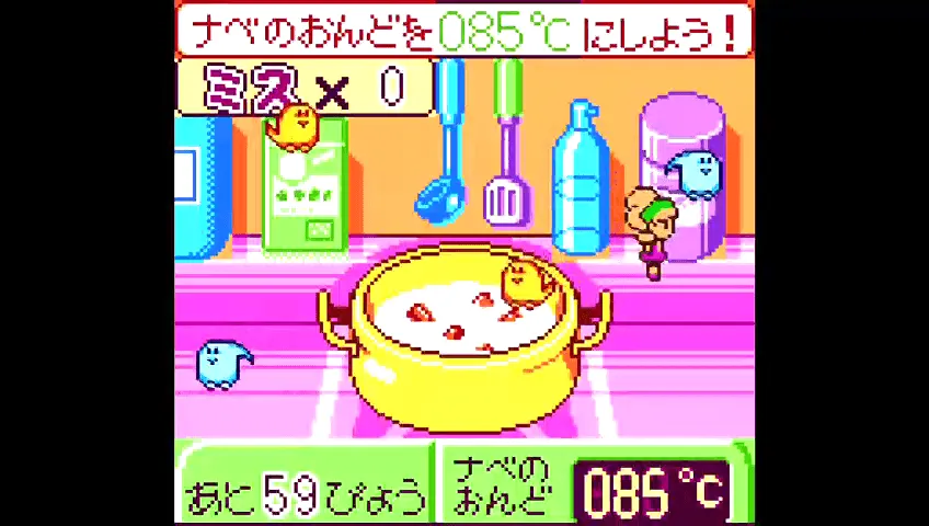 『たのしいお弁当』のゲーム画面