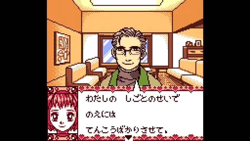 きせかえシリーズ(2) おしゃれ日記 【ゲーム備忘録】 | ゲーム