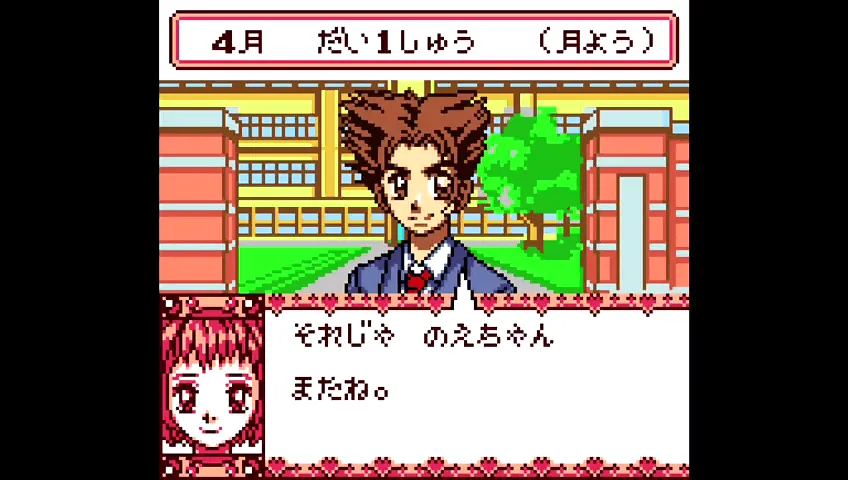 Amazon | きせかえシリーズ おしゃれ日記 | ゲームソフト