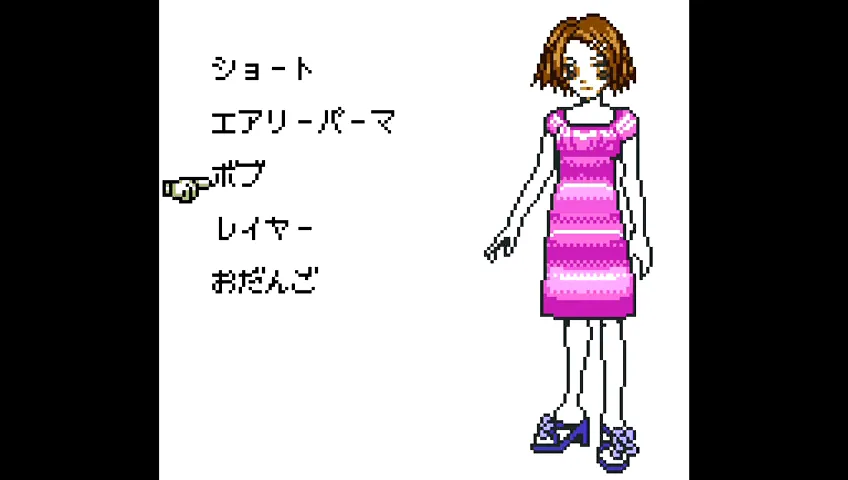 Amazon.co.jp: きせかえシリーズ おしゃれ日記 : Video Games