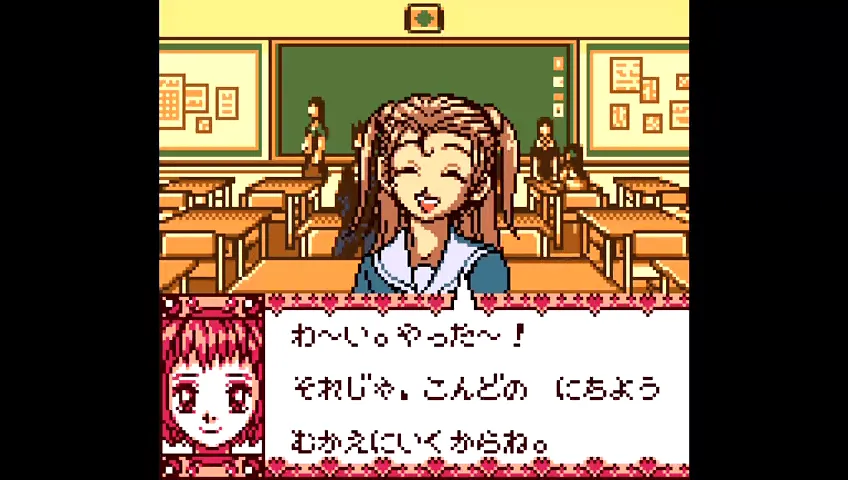 きせかえシリーズ(2) おしゃれ日記 【ゲーム備忘録】 | ゲーム