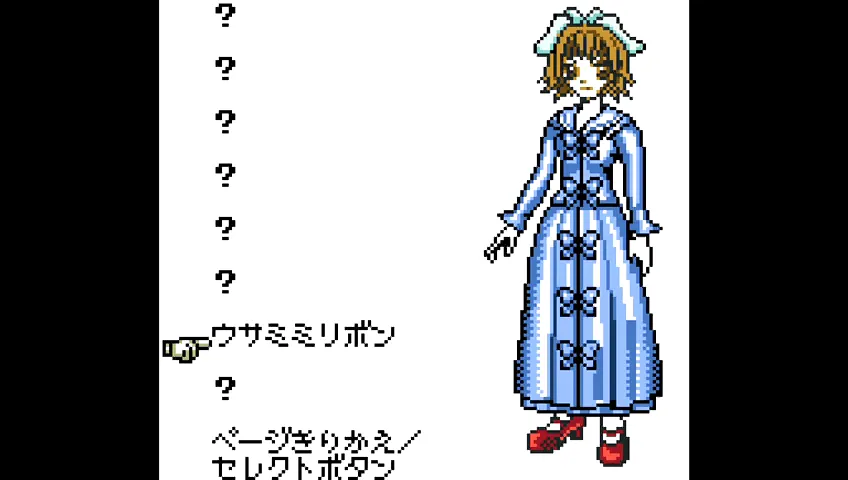 きせかえシリーズ(2) おしゃれ日記 【ゲーム備忘録】 | ゲーム