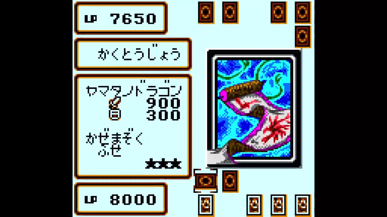 遊☆戯☆王デュエルモンスターズ4 最強決闘者戦記 <br> 遊戯 遊☆戯☆王デュエルモンスターズ4 最強決闘者戦記 <br> 遊戯