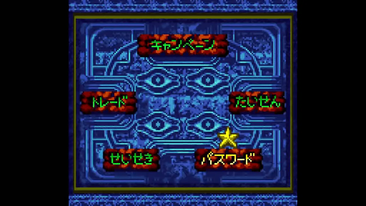 遊☆戯☆王デュエルモンスターズ4 最強決闘者戦記 <br> 遊戯 遊☆戯☆王デュエルモンスターズ4 最強決闘者戦記 <br> 遊戯