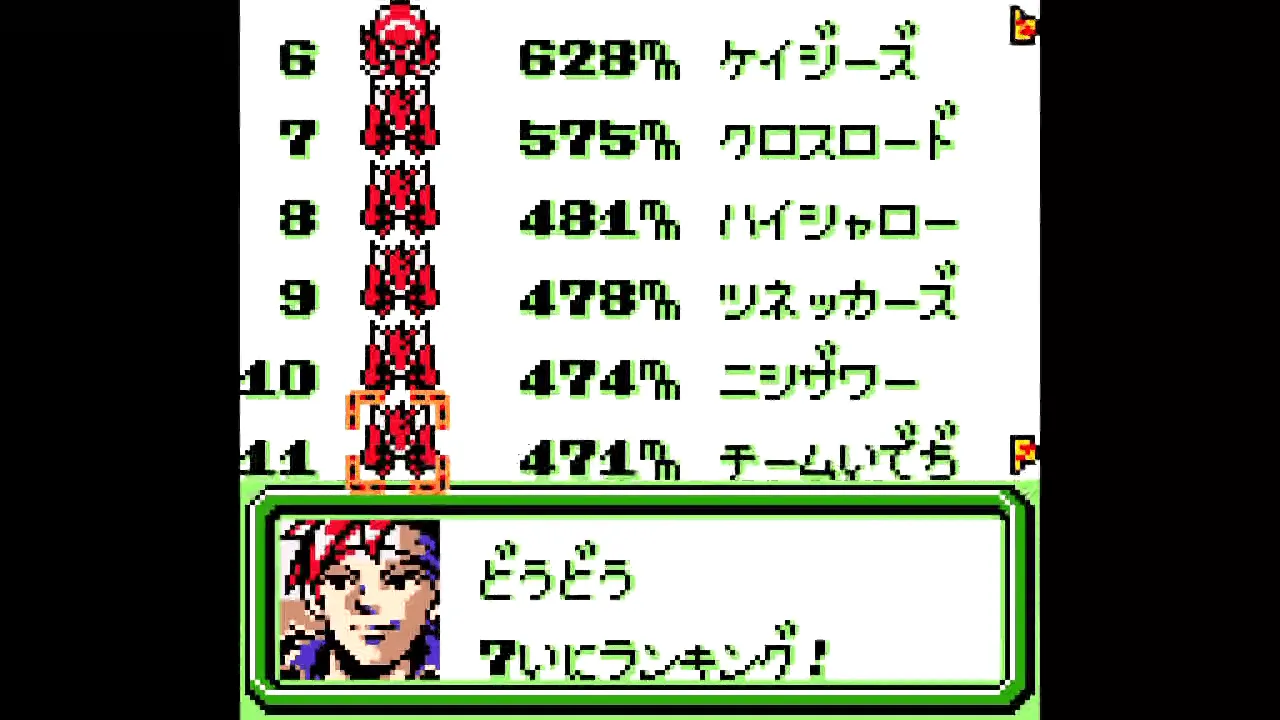 モンスタータクティクス 【ゲーム備忘録】 | ゲーム*やおよろず モンスタータクティクス 【ゲーム備忘録】 | ゲーム*やおよろず