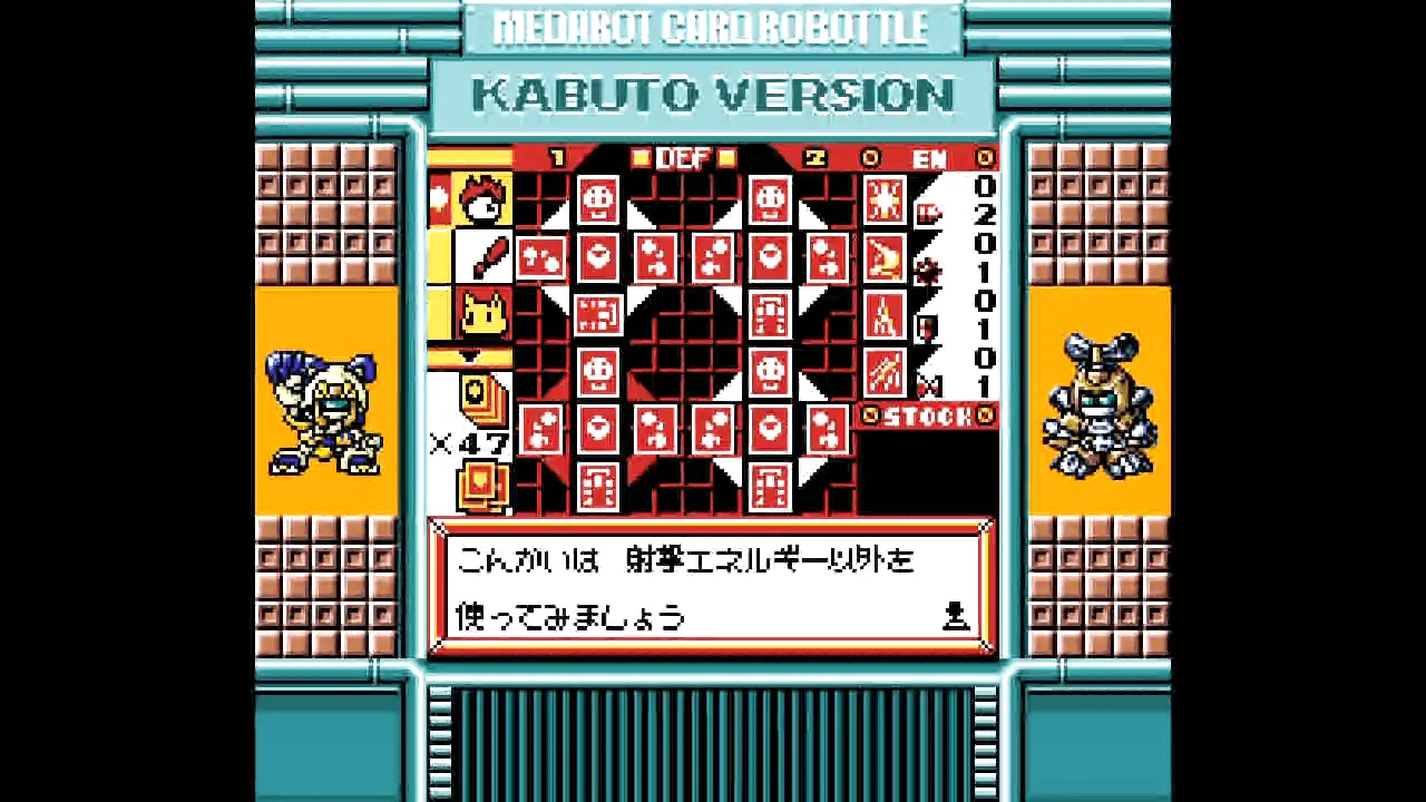 海外輸入 インボイス メダロット Retro ゲーム＊やおよろず | 【ゲーム備忘録】 カブト／クワガタ カードロボトル その他