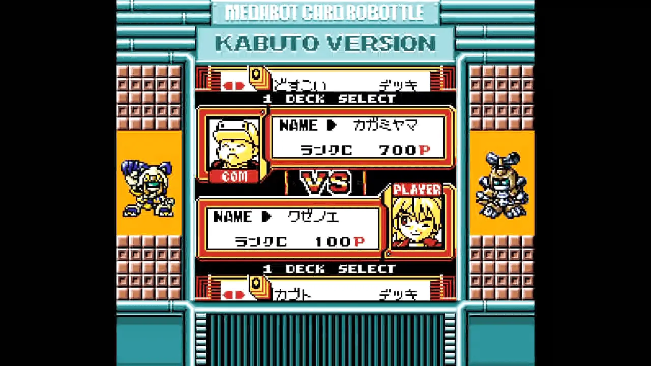 Amazon.co.jp: 【未使用 ゲームボーイ メダロット カード