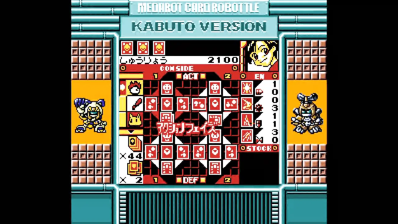 Amazon.co.jp: 【未使用 ゲームボーイ メダロット カード
