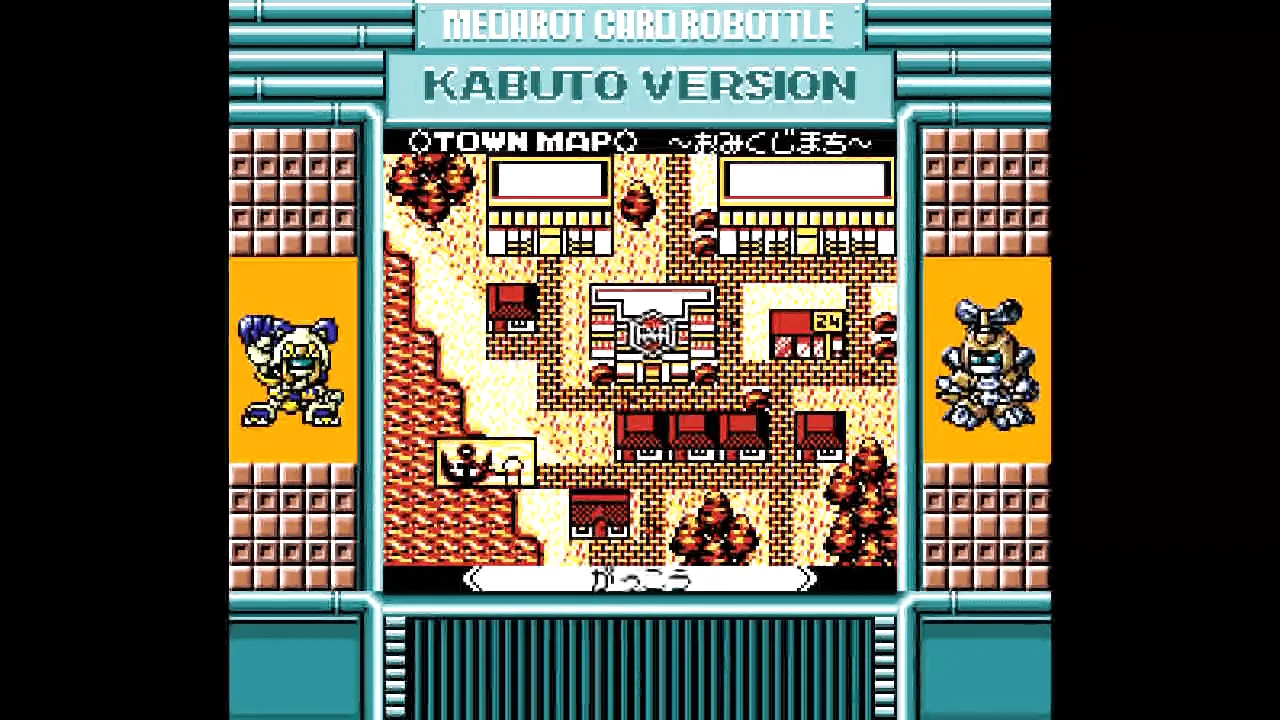 メダロット カードロボトル カブト／クワガタ 【ゲーム備忘録