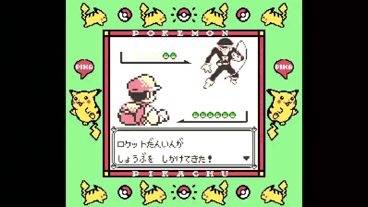 ポケットモンスター　赤　緑　ピカチュウ ポケットモンスター 赤／緑／青／ピカチュウ 【ゲーム備忘録