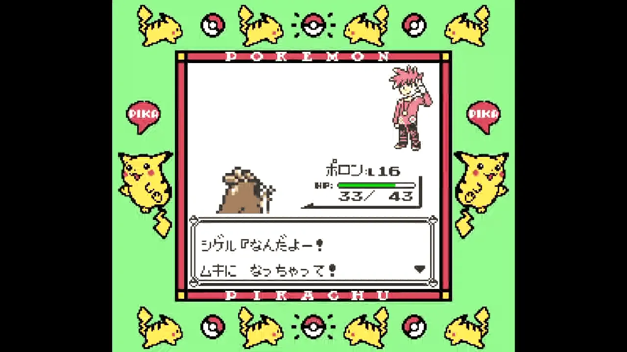 【中古/ジャンク】ポケットモンスター 詰め合わせ 55本 赤 緑 青 ピカチュウ 金 銀 クリスタル ルビー サファイア エメラルド 他 Yahoo!オークション - 新品 未開封 ポケットモンスター 赤 緑 青 ピカ