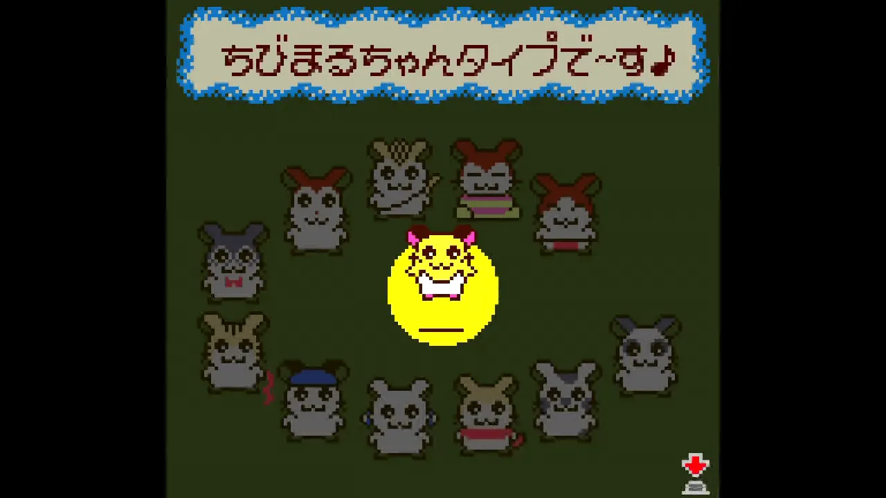 とっとこハム太郎 ともだち大作戦でちゅ 【ゲーム備忘録】 | ゲーム